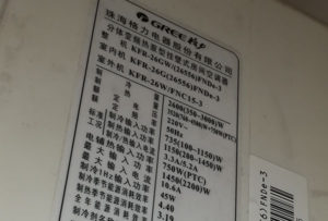 元宝山格力空调维修电话是多少